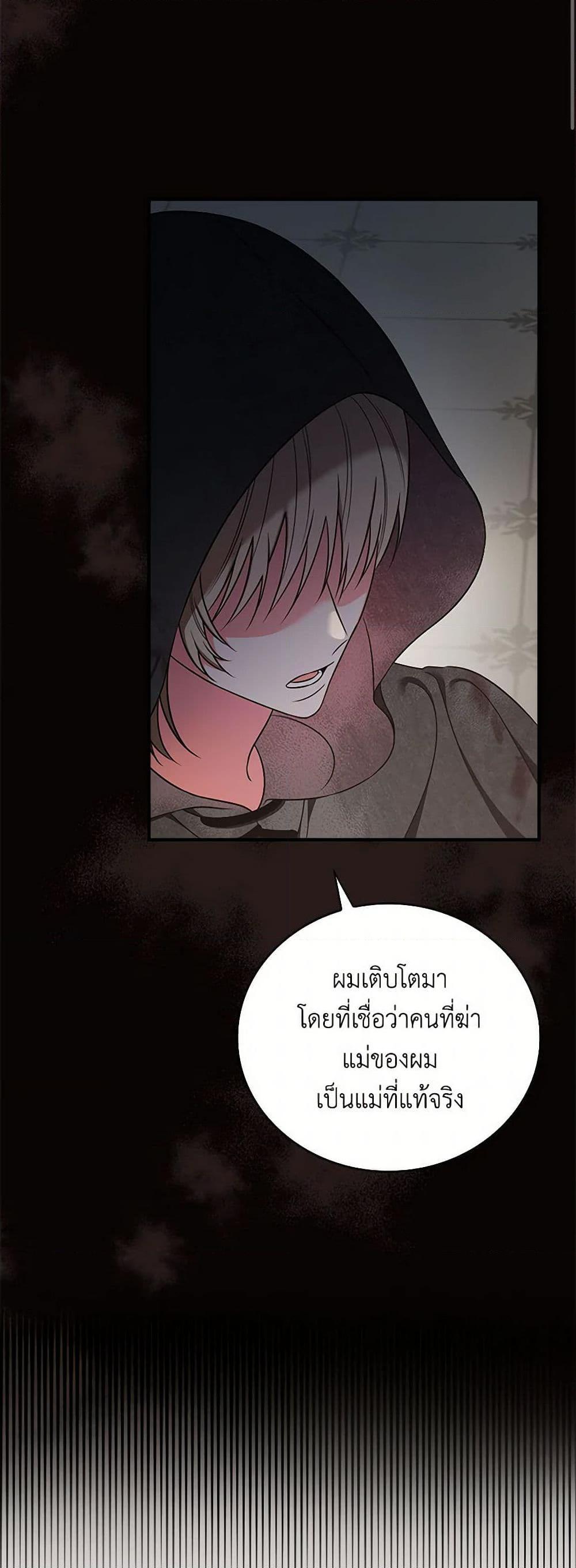 Manga-lc-com อ่านมังงะ อ่านการ์ตูน ออนไลน์ ฟรี Duchess in the Glass House ตอนที่ 1 2 3 4 5 6 7 8 9 10 11 12 13 14 ฟรี ไม่มีโฆษณา Manga-lc - อ่าน มังงะ อ่าน การ์ตูน ออนไลน์ อ่านมังงะ ฟรี