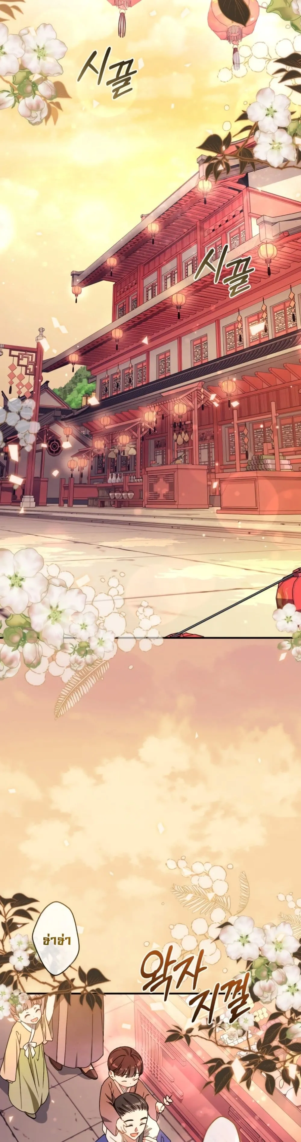 Manga-lc-com อ่านมังงะ อ่านการ์ตูน ออนไลน์ ฟรี The White Tiger Clan Little Fluff ตอนที่ 1 2 3 4 5 6 7 8 9 10 11 12 13 14 ฟรี ไม่มีโฆษณา Manga-lc - อ่าน มังงะ อ่าน การ์ตูน ออนไลน์ อ่านมังงะ ฟรี