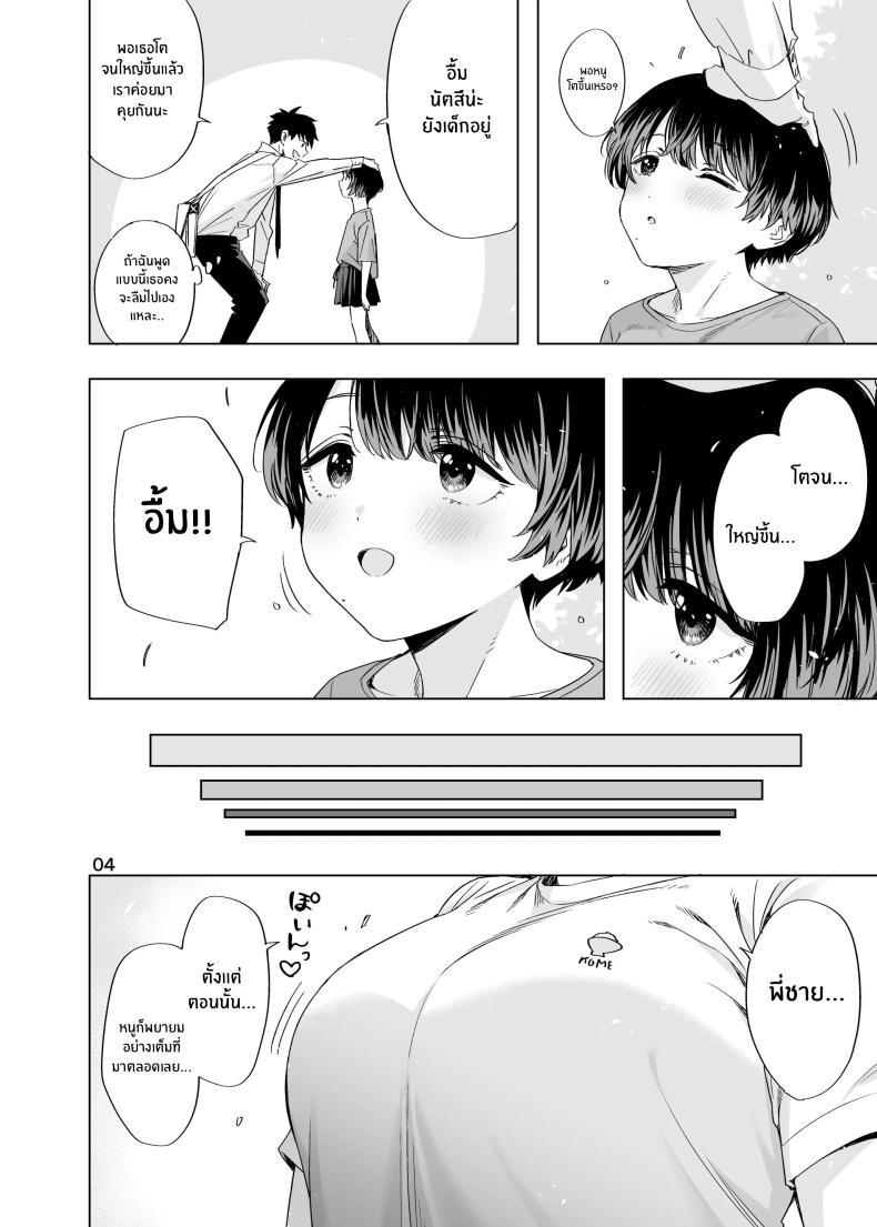 Doujin-Lc- อ่าน โดจิน มังฮวา เกาหลี ญี่ปุ่น จีน แปลไทย สัญญาในวัยเด็ก[EDGE (ED)] Ed no Eroi Hon. 2024 ตอนที่ 1 2 3 4 5 6 7 8 9 10 11 12 13 14 ฟรี ไม่มีโฆษณา อ่าน โดจิน Manhwa เกาหลี ญี่ปุ่น จีน เรามีครบ คัดมาให้เน้นๆ โดจิน 18+ รับประกันความฟินโดย  Doujin Lc