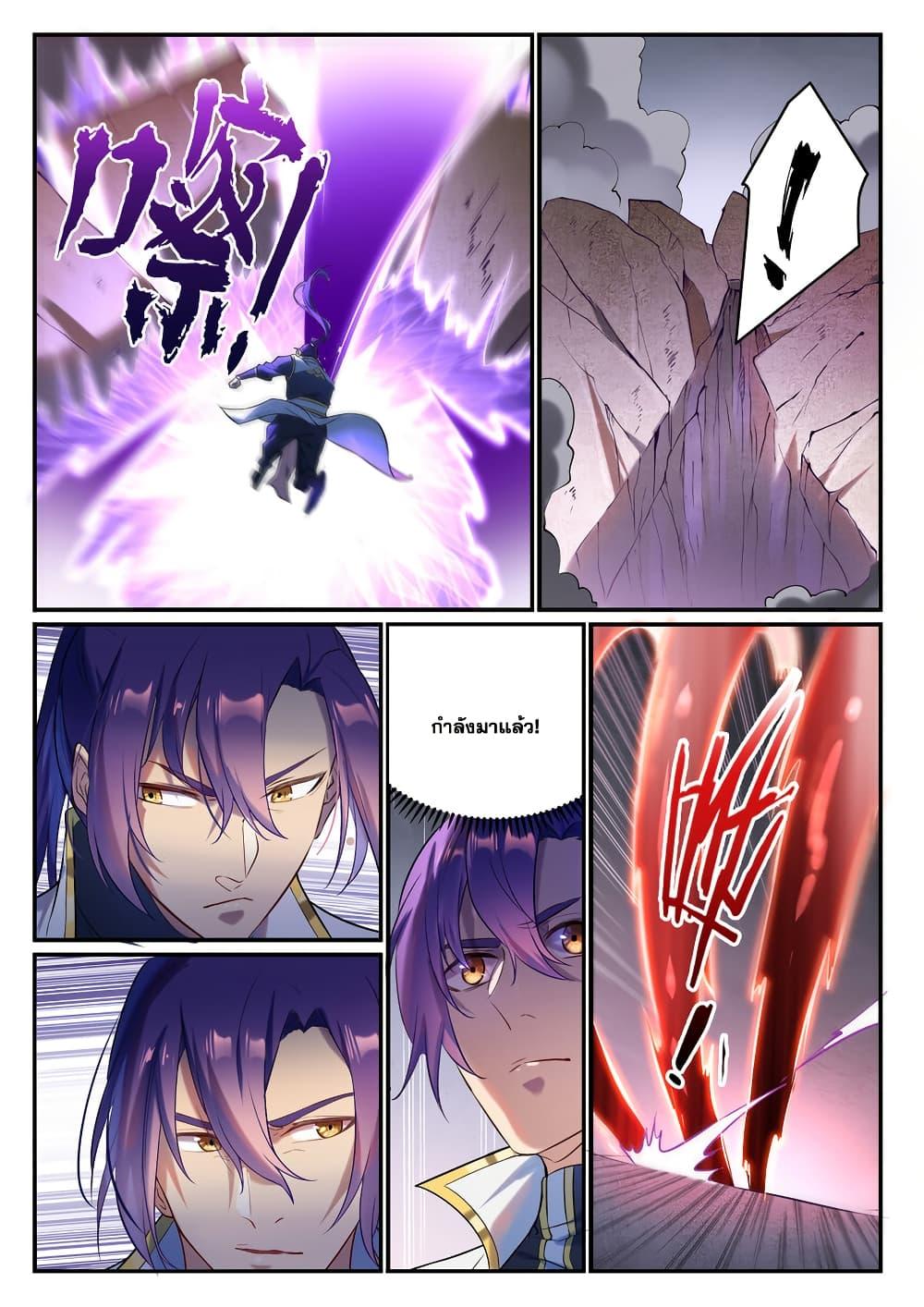 Manga-lc-com อ่านมังงะ อ่านการ์ตูน ออนไลน์ ฟรี Bailian Chengshen ตอนที่ 1 2 3 4 5 6 7 8 9 10 11 12 13 14 ฟรี ไม่มีโฆษณา Manga-lc - อ่าน มังงะ อ่าน การ์ตูน ออนไลน์ อ่านมังงะ ฟรี