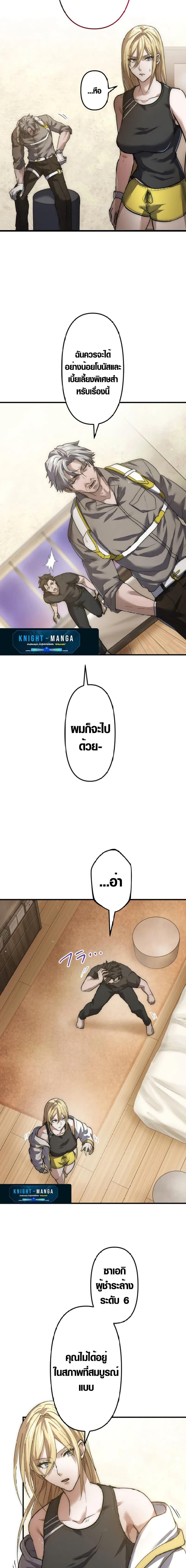 Manga-lc-com อ่านมังงะ อ่านการ์ตูน ออนไลน์ ฟรี The God’s Chosen ~ God of the Infected ตอนที่ 1 2 3 4 5 6 7 8 9 10 11 12 13 14 ฟรี ไม่มีโฆษณา Manga-lc - อ่าน มังงะ อ่าน การ์ตูน ออนไลน์ อ่านมังงะ ฟรี