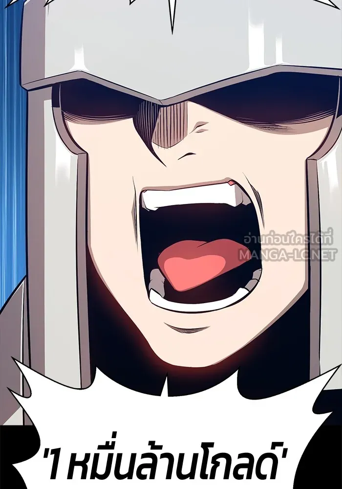 +99 ท่อนไม้พร้อมบวก ตอนที่ 79 รูปที่ 168