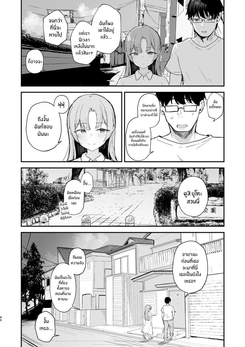 Doujin-Lc- อ่าน โดจิน มังฮวา เกาหลี ญี่ปุ่น จีน แปลไทย เธอได้จากไปเเล้ว (Akadashi) ตอนที่ 1 2 3 4 5 6 7 8 9 10 11 12 13 14 ฟรี ไม่มีโฆษณา อ่าน โดจิน Manhwa เกาหลี ญี่ปุ่น จีน เรามีครบ คัดมาให้เน้นๆ โดจิน 18+ รับประกันความฟินโดย  Doujin Lc