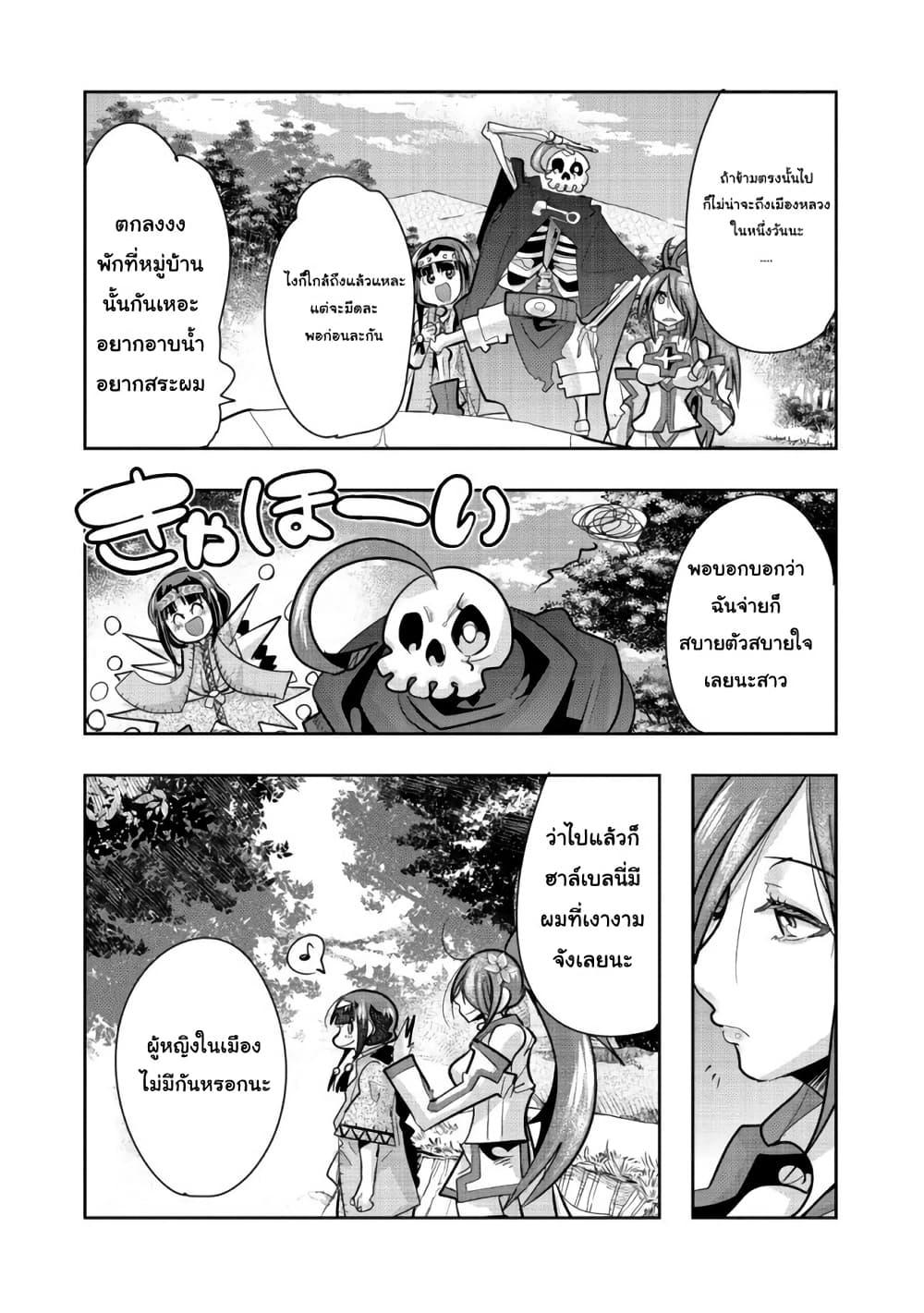 Manga-lc-com อ่านมังงะ อ่านการ์ตูน ออนไลน์ ฟรี Mukashi Yuusha de Ima wa Hone อดีตผู้กล้าตอนนี้เหลือแต่กระดูก ตอนที่ 1 2 3 4 5 6 7 8 9 10 11 12 13 14 ฟรี ไม่มีโฆษณา Manga-lc - อ่าน มังงะ อ่าน การ์ตูน ออนไลน์ อ่านมังงะ ฟรี