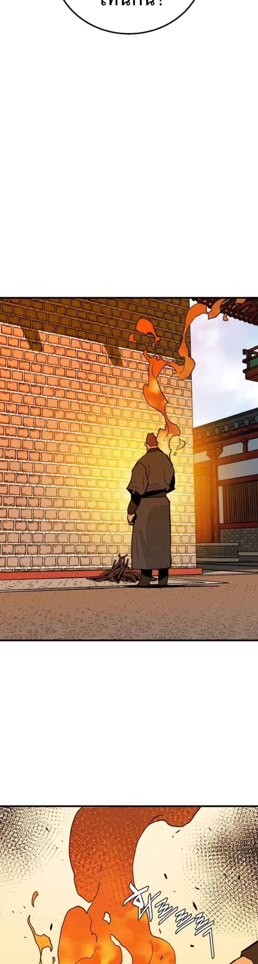 Manga-lc-com อ่านมังงะ อ่านการ์ตูน ออนไลน์ ฟรี Demon King ตอนที่ 1 2 3 4 5 6 7 8 9 10 11 12 13 14 ฟรี ไม่มีโฆษณา Manga-lc - อ่าน มังงะ อ่าน การ์ตูน ออนไลน์ อ่านมังงะ ฟรี