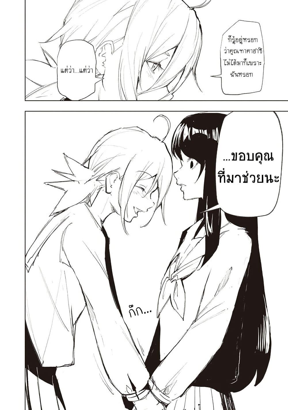 Manga-lc-com อ่านมังงะ อ่านการ์ตูน ออนไลน์ ฟรี Futsu to Bakemono ตอนที่ 1 2 3 4 5 6 7 8 9 10 11 12 13 14 ฟรี ไม่มีโฆษณา Manga-lc - อ่าน มังงะ อ่าน การ์ตูน ออนไลน์ อ่านมังงะ ฟรี