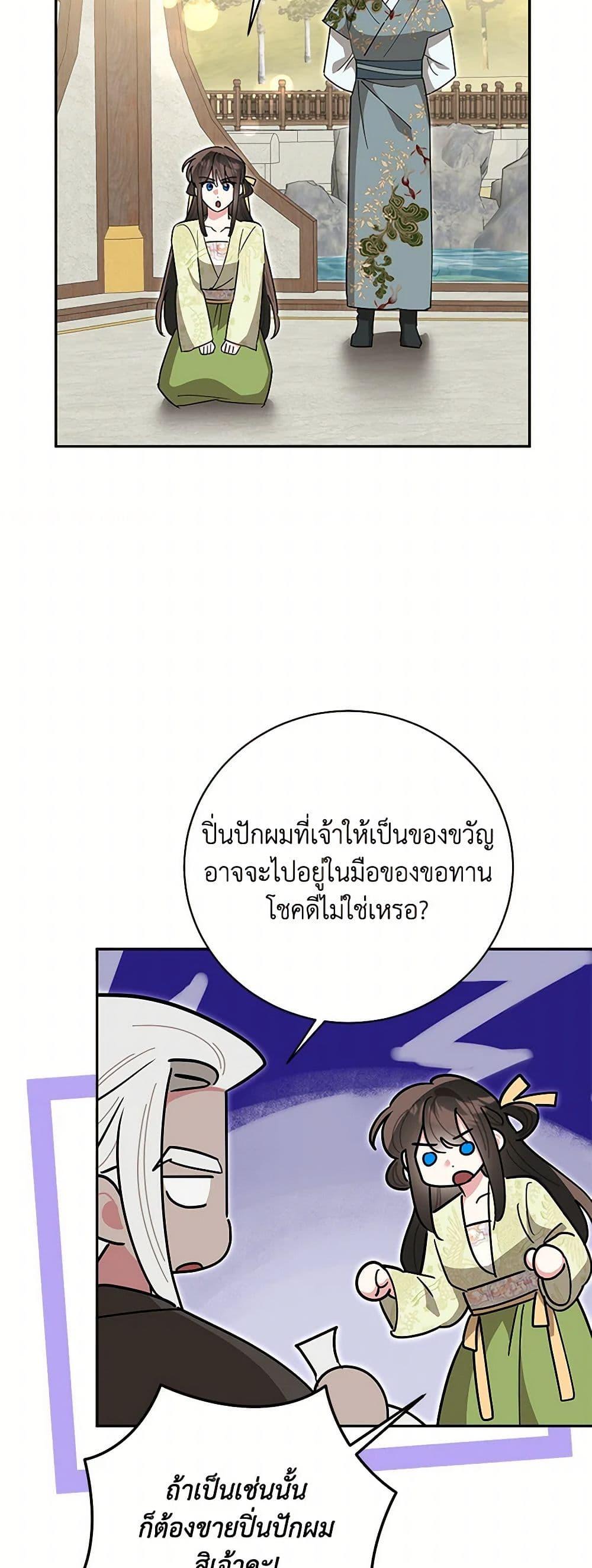 Manga-lc-com อ่านมังงะ อ่านการ์ตูน ออนไลน์ ฟรี Precious Daughter of the Greatest Martial Arts Villain ตอนที่ 1 2 3 4 5 6 7 8 9 10 11 12 13 14 ฟรี ไม่มีโฆษณา Manga-lc - อ่าน มังงะ อ่าน การ์ตูน ออนไลน์ อ่านมังงะ ฟรี