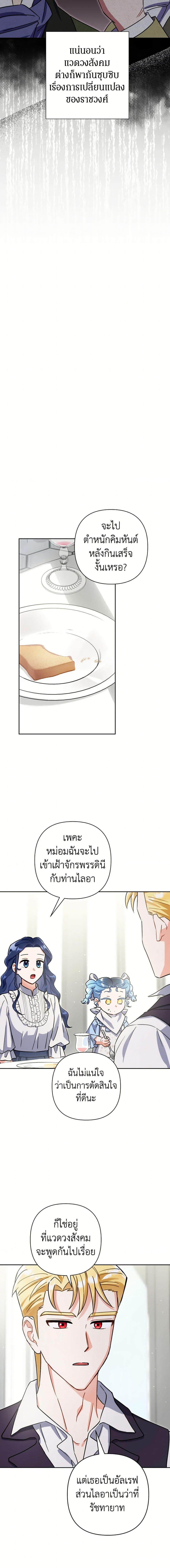 Manga-lc-com อ่านมังงะ อ่านการ์ตูน ออนไลน์ ฟรี Prince, Why Are You Nice to Me ตอนที่ 1 2 3 4 5 6 7 8 9 10 11 12 13 14 ฟรี ไม่มีโฆษณา Manga-lc - อ่าน มังงะ อ่าน การ์ตูน ออนไลน์ อ่านมังงะ ฟรี