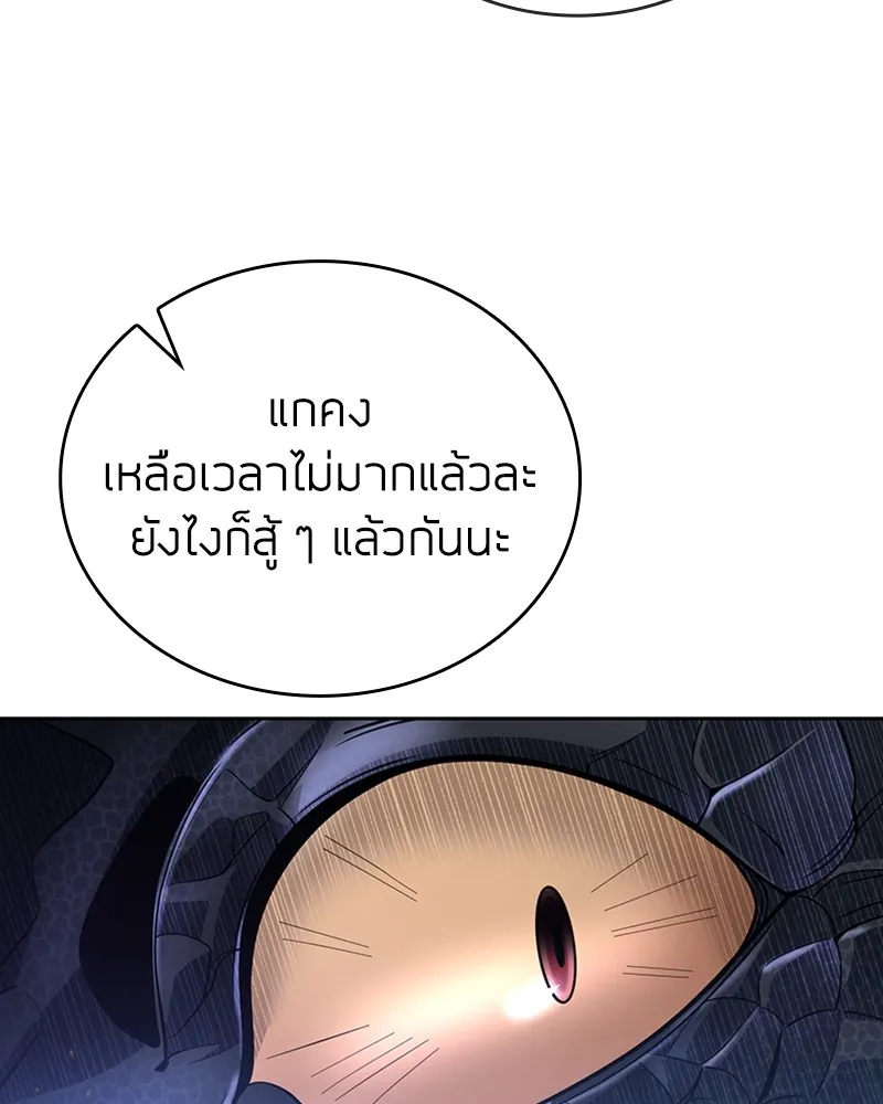 Clever Cleaning Life Of The Returned Genius Hunter ส_ดยอดฮ_นเตอร_สายคล_น ตอนที่ ตอนที่ 95 รูปที่ 54