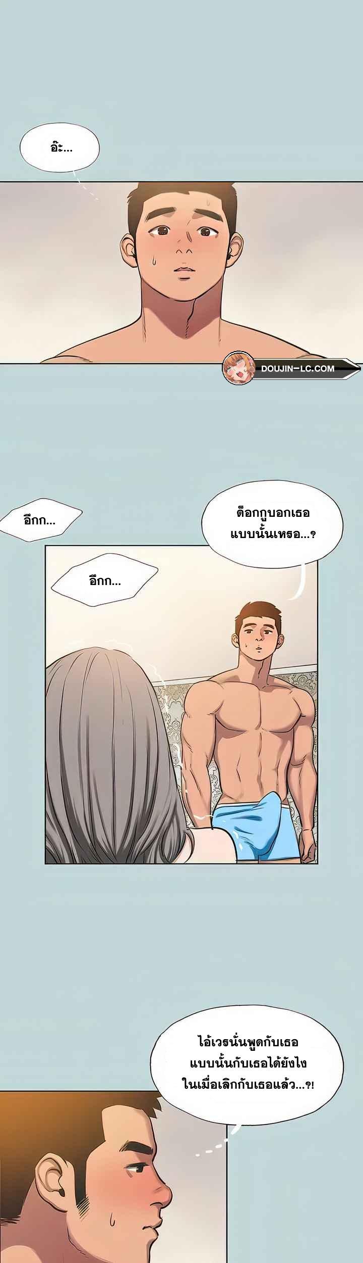 Doujin-Lc- อ่าน โดจิน มังฮวา เกาหลี ญี่ปุ่น จีน แปลไทย Summer Vacation ตอนที่ 1 2 3 4 5 6 7 8 9 10 11 12 13 14 ฟรี ไม่มีโฆษณา อ่าน โดจิน Manhwa เกาหลี ญี่ปุ่น จีน เรามีครบ คัดมาให้เน้นๆ โดจิน 18+ รับประกันความฟินโดย  Doujin Lc
