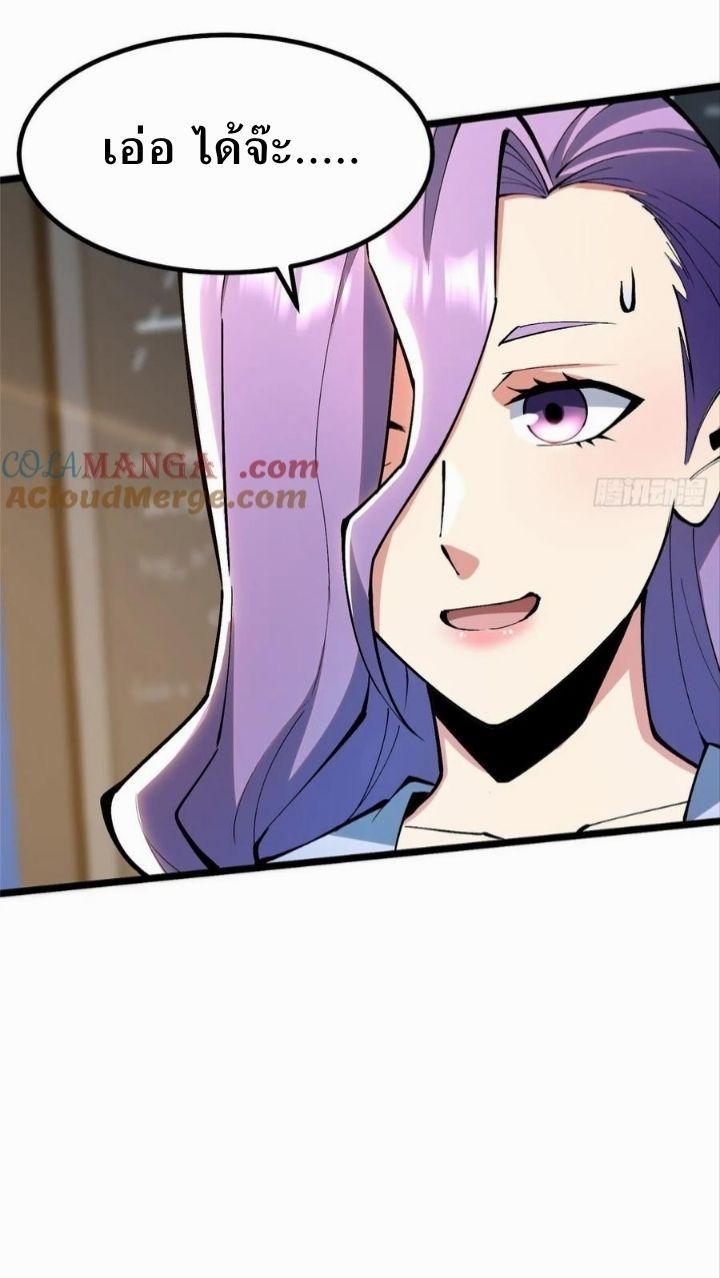 Manga-lc-com อ่านมังงะ อ่านการ์ตูน ออนไลน์ ฟรี I REALLY DON’T WANT TO LEARN FORBIDDEN SPELLS ตอนที่ 1 2 3 4 5 6 7 8 9 10 11 12 13 14 ฟรี ไม่มีโฆษณา Manga-lc - อ่าน มังงะ อ่าน การ์ตูน ออนไลน์ อ่านมังงะ ฟรี