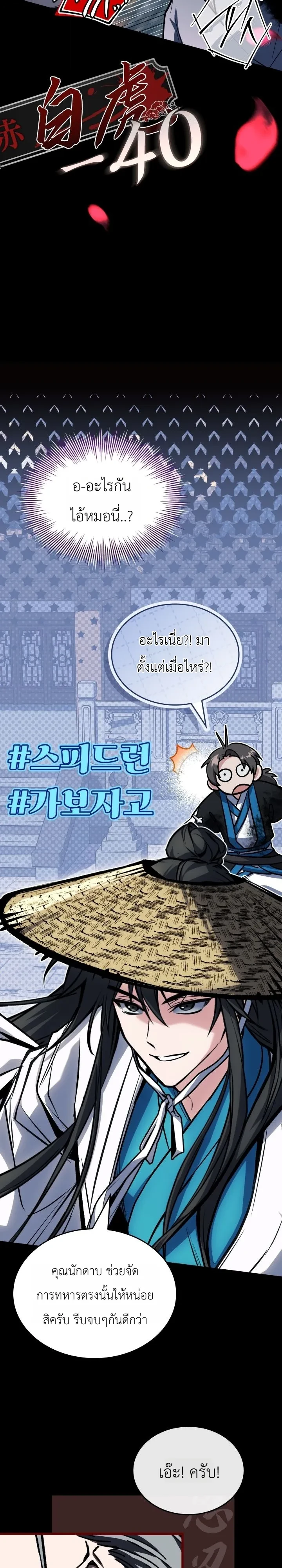 Manga-lc-com อ่านมังงะ อ่านการ์ตูน ออนไลน์ ฟรี Swordmanship Veteran’s Game Stream เทพดาบขั้นเซียนมาเปิดสตรี ตอนที่ 1 2 3 4 5 6 7 8 9 10 11 12 13 14 ฟรี ไม่มีโฆษณา Manga-lc - อ่าน มังงะ อ่าน การ์ตูน ออนไลน์ อ่านมังงะ ฟรี