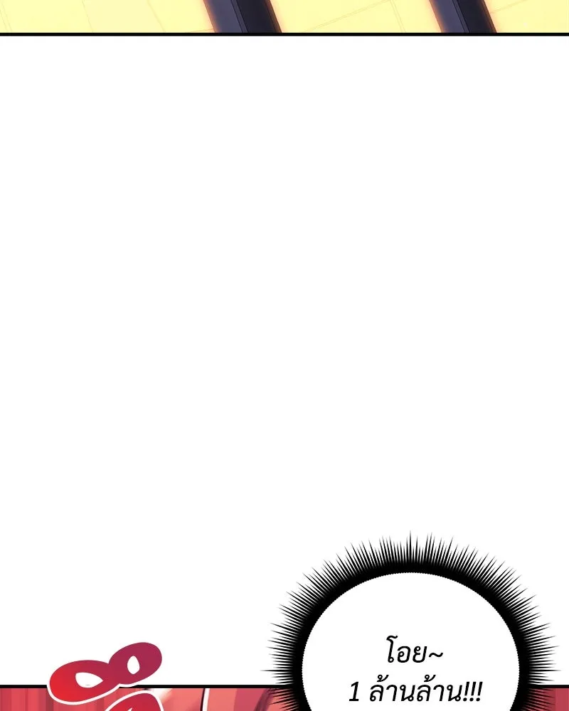 สัปดาห์นี้งดอัปตอนใหม่ ตอนที่ 63 รูปที่ 94