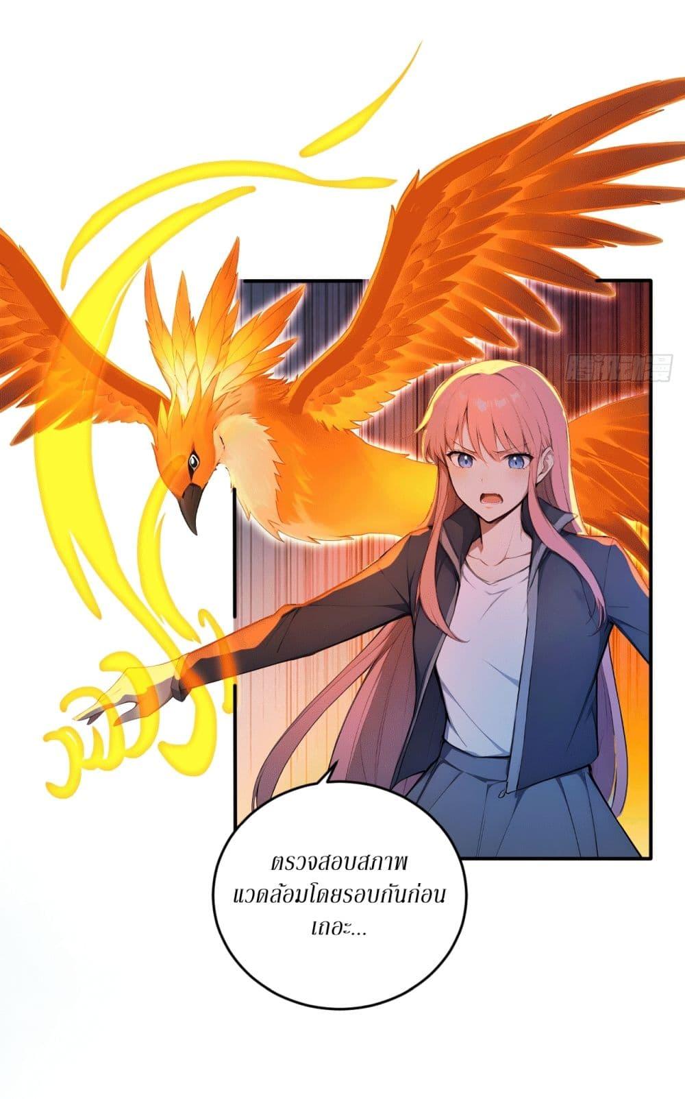 Manga-lc-com อ่านมังงะ อ่านการ์ตูน ออนไลน์ ฟรี Gods Of All People I Sacrificed Hundreds Of Millions Of Living Beings To Become A God ตอนที่ 1 2 3 4 5 6 7 8 9 10 11 12 13 14 ฟรี ไม่มีโฆษณา Manga-lc - อ่าน มังงะ อ่าน การ์ตูน ออนไลน์ อ่านมังงะ ฟรี