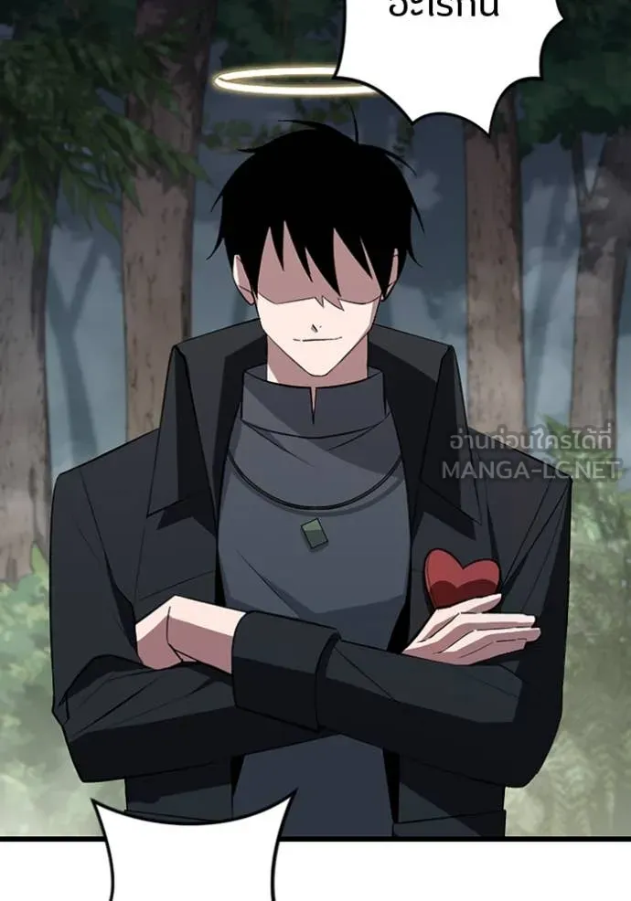 โคตรอาวุธลับ ตอนที่ 46 รูปที่ 23