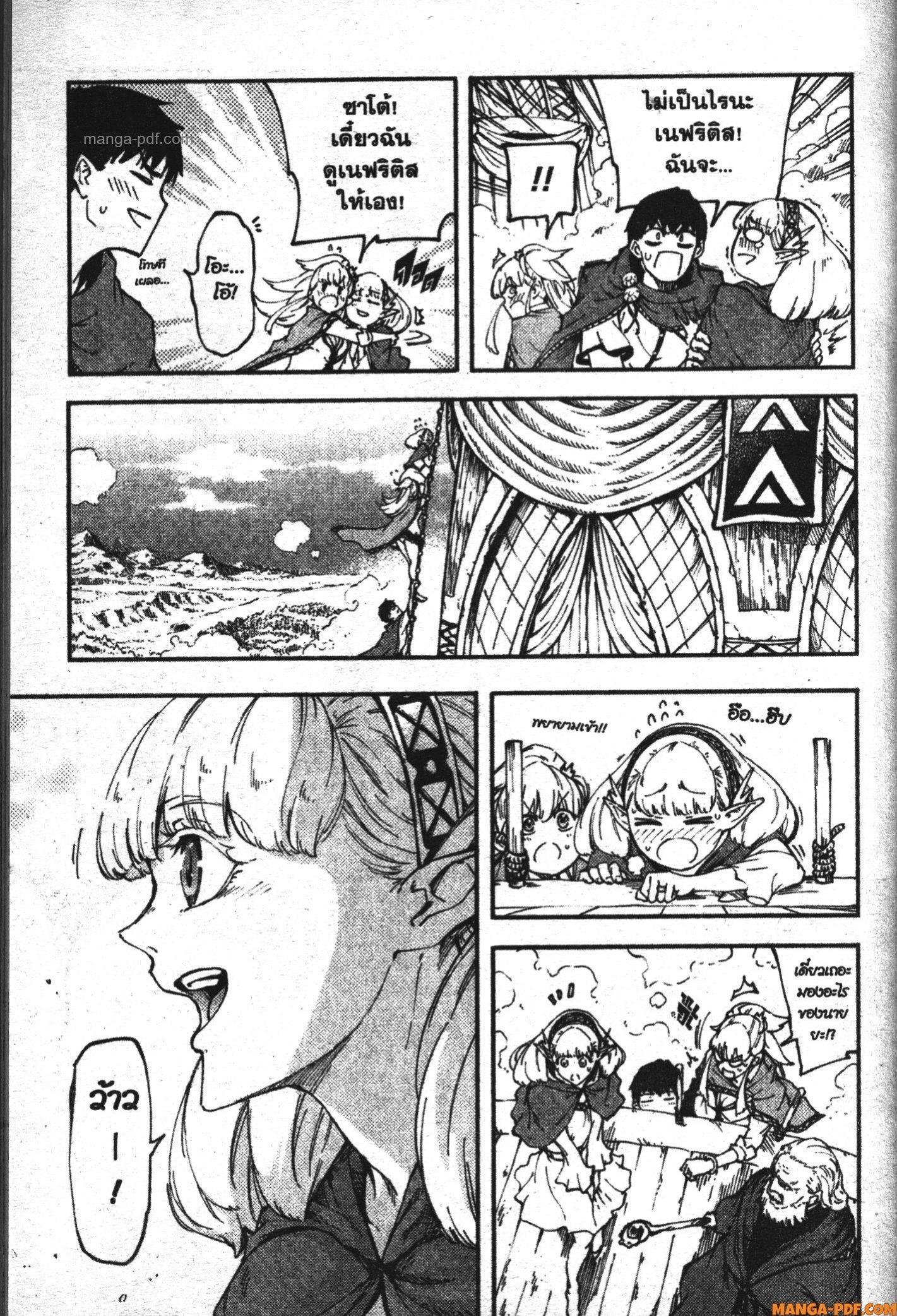 Manga-lc-com อ่านมังงะ อ่านการ์ตูน ออนไลน์ ฟรี Kekkon Yubiwa Monogatari ตอนที่ 1 2 3 4 5 6 7 8 9 10 11 12 13 14 ฟรี ไม่มีโฆษณา Manga-lc - อ่าน มังงะ อ่าน การ์ตูน ออนไลน์ อ่านมังงะ ฟรี