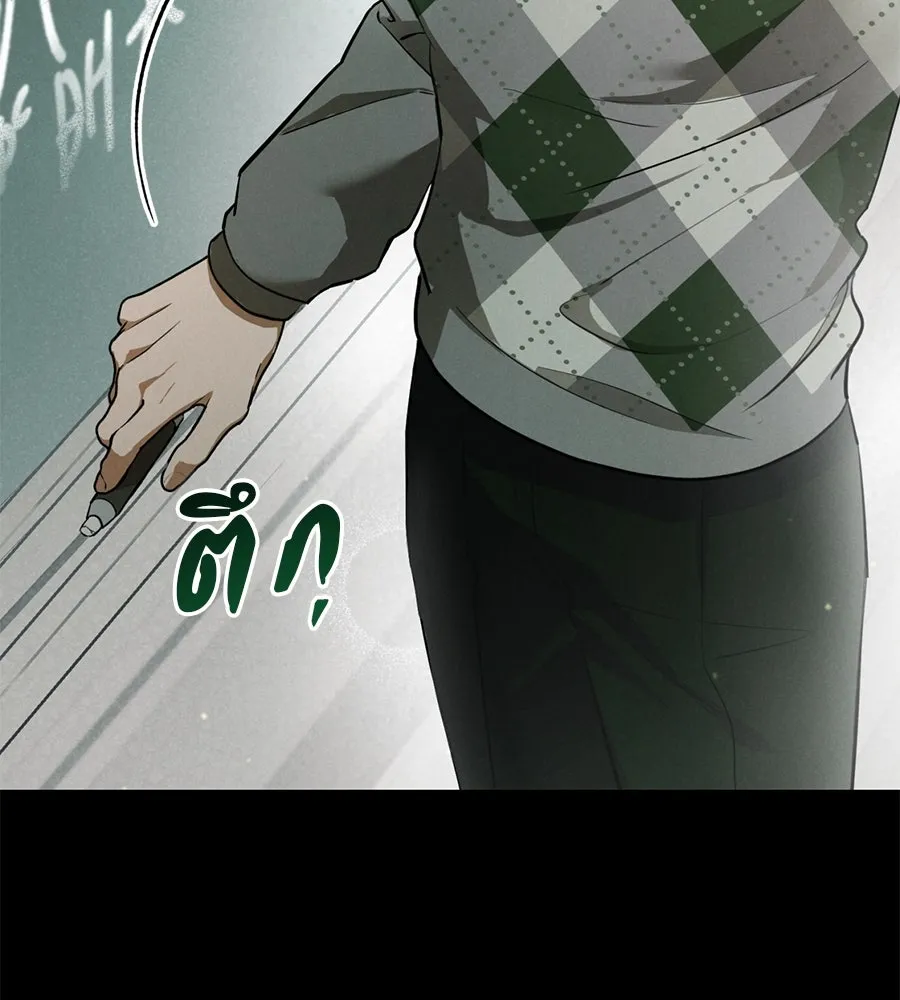 เรือนจำรัก ตอนที่ 2 รูปที่ 40