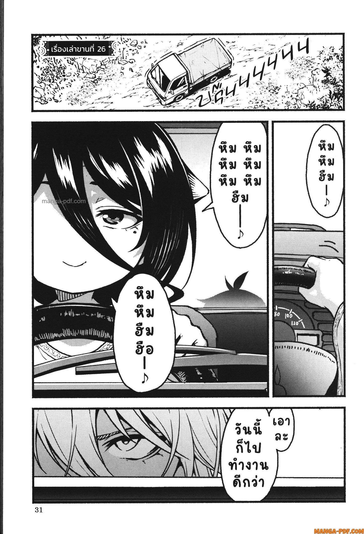 Manga-lc-com อ่านมังงะ อ่านการ์ตูน ออนไลน์ ฟรี Kaminaki Sekai no Kamisama Katsudou โลกนี้ โลกหน้า ข้าก็เป็นพระเจ้า ตอนที่ 1 2 3 4 5 6 7 8 9 10 11 12 13 14 ฟรี ไม่มีโฆษณา Manga-lc - อ่าน มังงะ อ่าน การ์ตูน ออนไลน์ อ่านมังงะ ฟรี