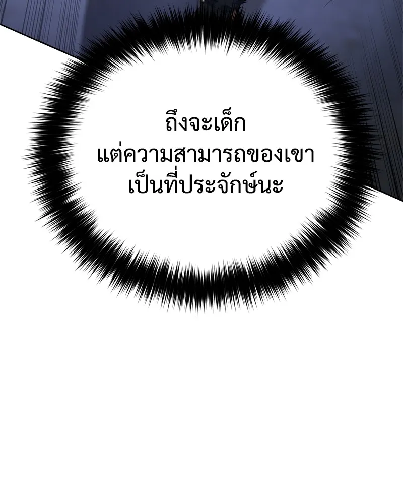 แบคXX ตอนที่ 12 รูปที่ 16