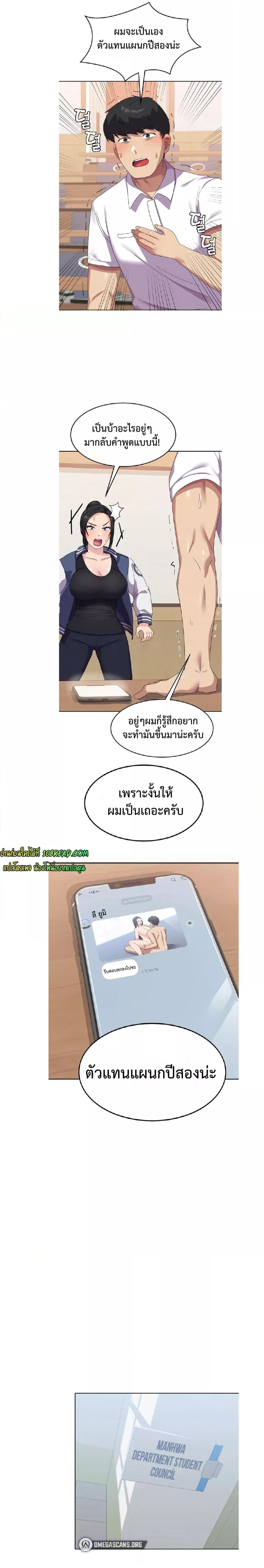 Doujin-Lc- อ่าน โดจิน มังฮวา เกาหลี ญี่ปุ่น จีน แปลไทย Women’s University Student who Served in the Military ตอนที่ 1 2 3 4 5 6 7 8 9 10 11 12 13 14 ฟรี ไม่มีโฆษณา อ่าน โดจิน Manhwa เกาหลี ญี่ปุ่น จีน เรามีครบ คัดมาให้เน้นๆ โดจิน 18+ รับประกันความฟินโดย  Doujin Lc