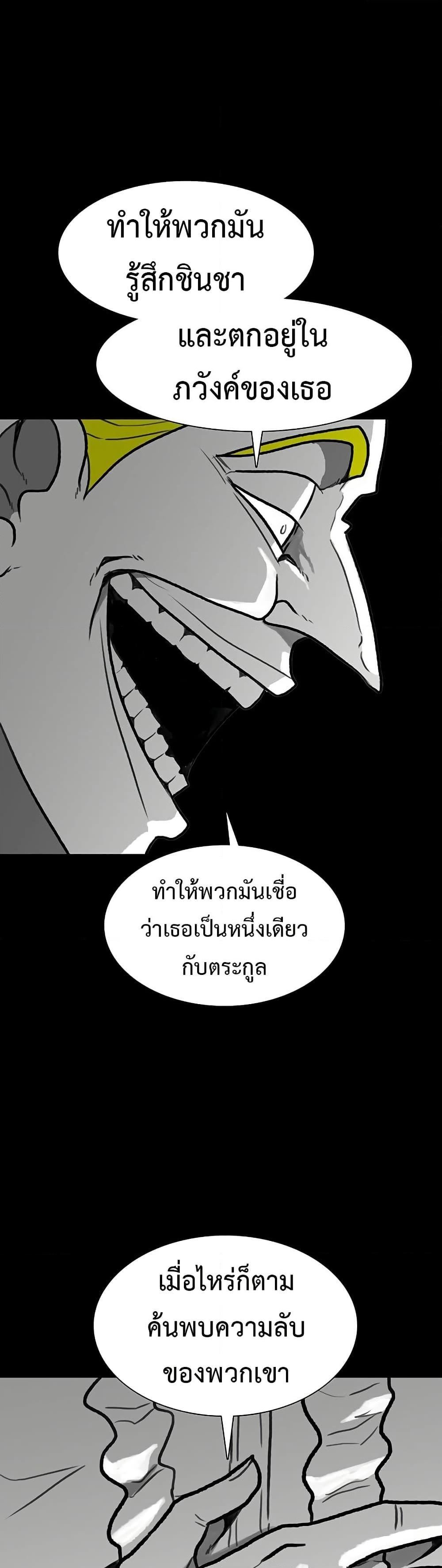 Manga-lc-com อ่านมังงะ อ่านการ์ตูน ออนไลน์ ฟรี The Gray Mark ตอนที่ 1 2 3 4 5 6 7 8 9 10 11 12 13 14 ฟรี ไม่มีโฆษณา Manga-lc - อ่าน มังงะ อ่าน การ์ตูน ออนไลน์ อ่านมังงะ ฟรี
