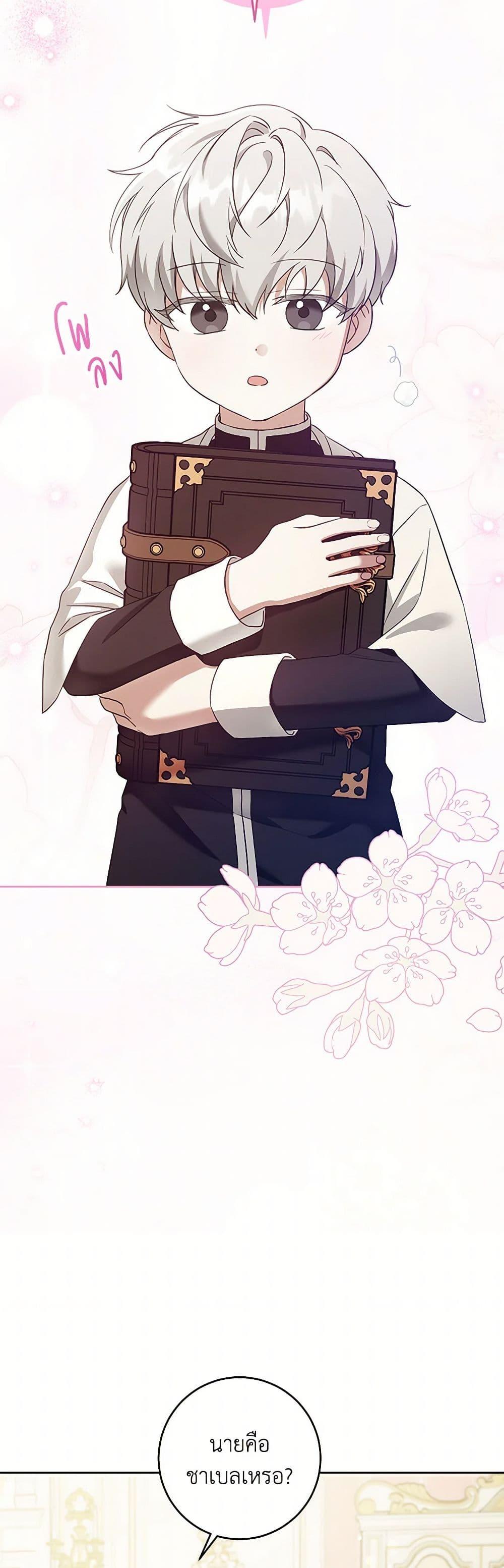 Manga-lc-com อ่านมังงะ อ่านการ์ตูน ออนไลน์ ฟรี Please Give Me the Pacifier ตอนที่ 1 2 3 4 5 6 7 8 9 10 11 12 13 14 ฟรี ไม่มีโฆษณา Manga-lc - อ่าน มังงะ อ่าน การ์ตูน ออนไลน์ อ่านมังงะ ฟรี