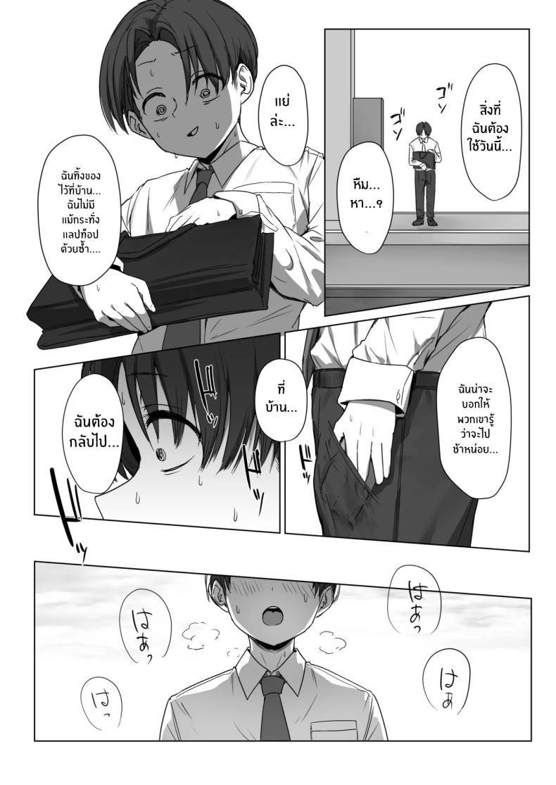 Doujin-Lc- อ่าน โดจิน มังฮวา เกาหลี ญี่ปุ่น จีน แปลไทย เเฟนผมไม่อยากมีเซ็กส์ด้วย[Misaki (Eco Heeky)] Boku no Kanojo wa, Boku to wa Sex Shitakunai ตอนที่ 1 2 3 4 5 6 7 8 9 10 11 12 13 14 ฟรี ไม่มีโฆษณา อ่าน โดจิน Manhwa เกาหลี ญี่ปุ่น จีน เรามีครบ คัดมาให้เน้นๆ โดจิน 18+ รับประกันความฟินโดย  Doujin Lc