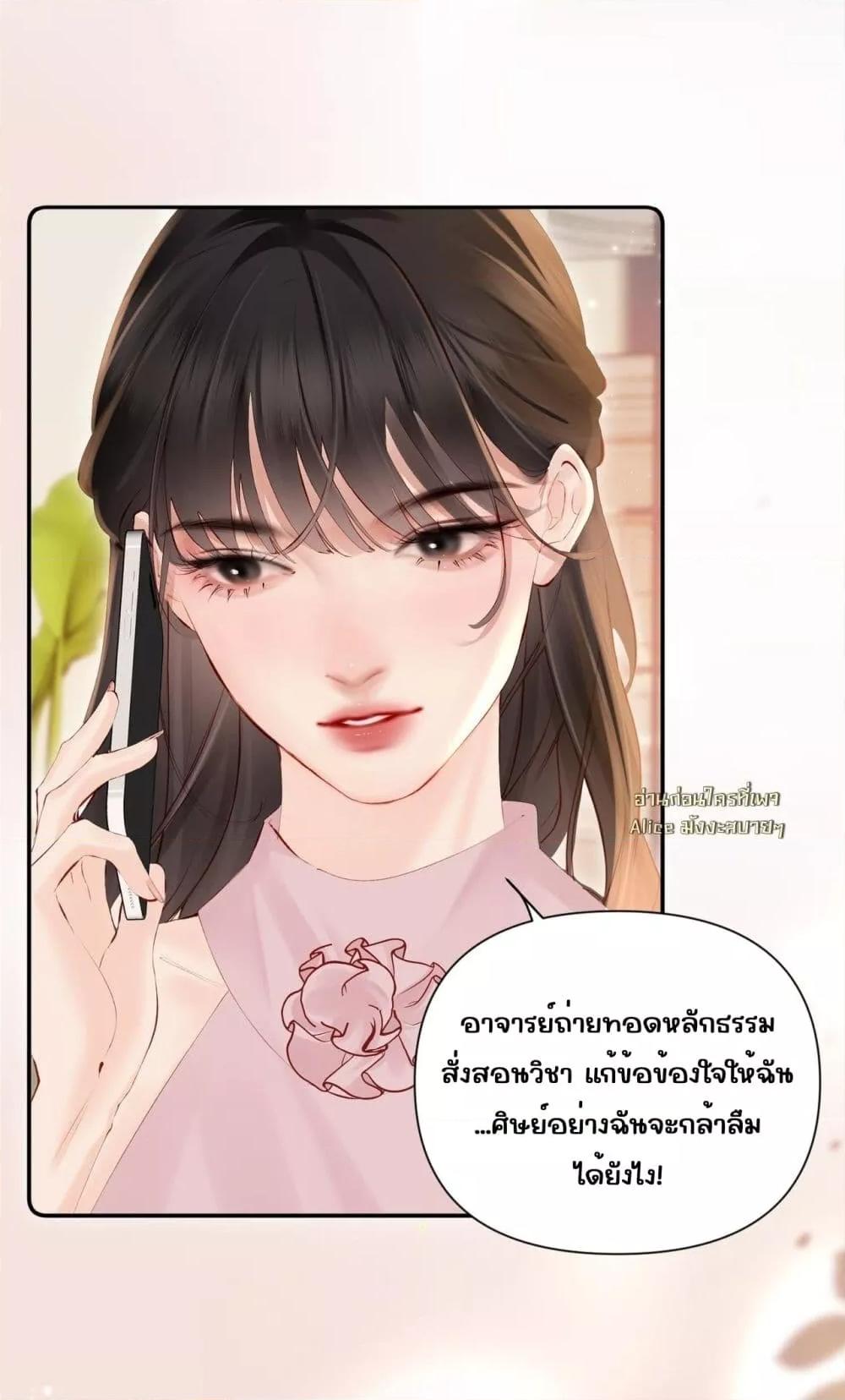 Manga-lc-com อ่านมังงะ อ่านการ์ตูน ออนไลน์ ฟรี FatalFavor–ร ตอนที่ 1 2 3 4 5 6 7 8 9 10 11 12 13 14 ฟรี ไม่มีโฆษณา Manga-lc - อ่าน มังงะ อ่าน การ์ตูน ออนไลน์ อ่านมังงะ ฟรี