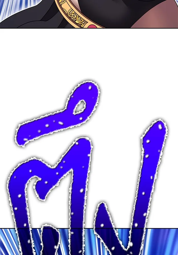 +99 ท่อนไม้พร้อมบวก ตอนที่ 36 ผู้เล่นในตำนาน รูปที่ 169