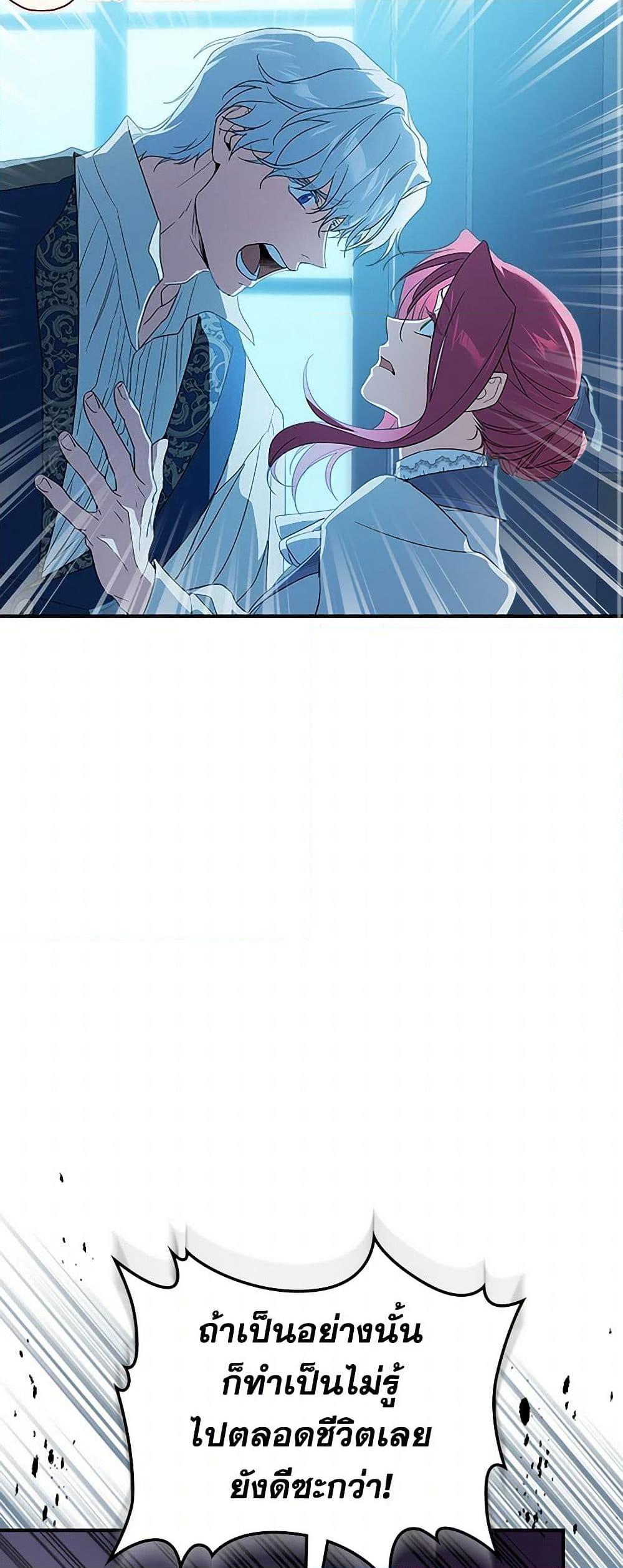 Manga-lc-com อ่านมังงะ อ่านการ์ตูน ออนไลน์ ฟรี The Lady and the Beast ตอนที่ 1 2 3 4 5 6 7 8 9 10 11 12 13 14 ฟรี ไม่มีโฆษณา Manga-lc - อ่าน มังงะ อ่าน การ์ตูน ออนไลน์ อ่านมังงะ ฟรี