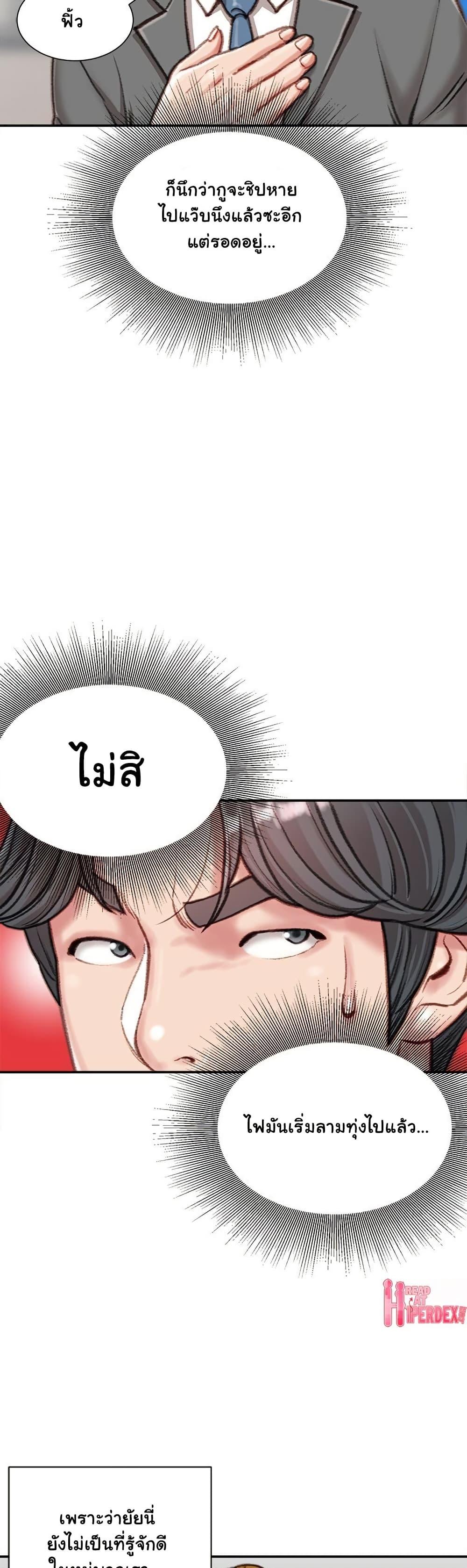 Doujin-Lc- อ่าน โดจิน มังฮวา เกาหลี ญี่ปุ่น จีน แปลไทย Distractions ตอนที่ 1 2 3 4 5 6 7 8 9 10 11 12 13 14 ฟรี ไม่มีโฆษณา อ่าน โดจิน Manhwa เกาหลี ญี่ปุ่น จีน เรามีครบ คัดมาให้เน้นๆ โดจิน 18+ รับประกันความฟินโดย  Doujin Lc