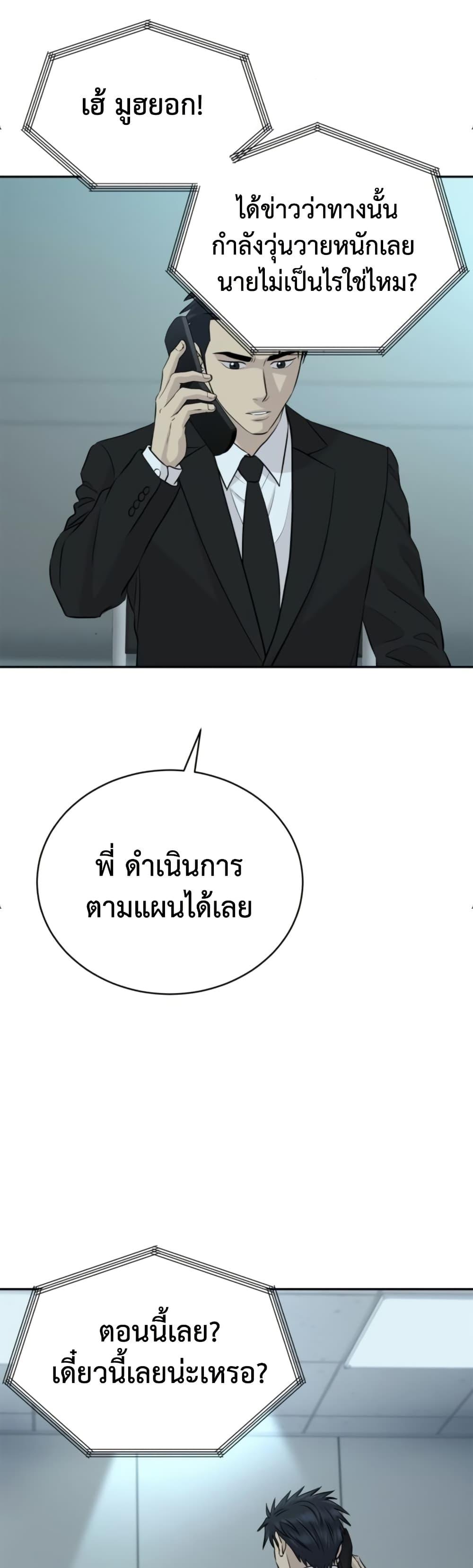Manga-lc-com อ่านมังงะ อ่านการ์ตูน ออนไลน์ ฟรี Genius Grandson of the Loan Shark King ตอนที่ 1 2 3 4 5 6 7 8 9 10 11 12 13 14 ฟรี ไม่มีโฆษณา Manga-lc - อ่าน มังงะ อ่าน การ์ตูน ออนไลน์ อ่านมังงะ ฟรี