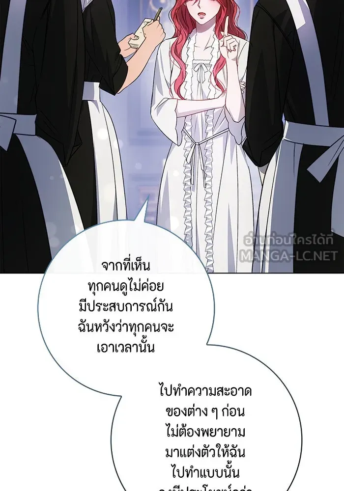 ขอวิธีส่งสามีลงนรก ตอนที่ 5 รูปที่ 33