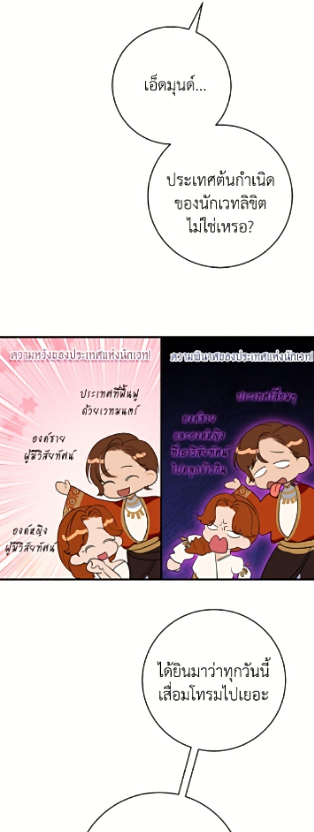Manga-lc-com อ่านมังงะ อ่านการ์ตูน ออนไลน์ ฟรี The Archduke’s Gorgeous Wedding Was a Fraud ตอนที่ 1 2 3 4 5 6 7 8 9 10 11 12 13 14 ฟรี ไม่มีโฆษณา Manga-lc - อ่าน มังงะ อ่าน การ์ตูน ออนไลน์ อ่านมังงะ ฟรี