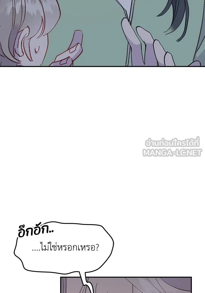 รักน้ำ รักปลา รักเธอนะ ตอนที่ 35 ปลาตกอยู่ในอันตราย รูปที่ 30