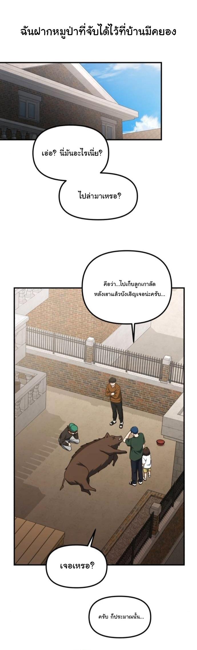 Manga-lc-com อ่านมังงะ อ่านการ์ตูน ออนไลน์ ฟรี The Genius Wants to be Ordinary! ตอนที่ 1 2 3 4 5 6 7 8 9 10 11 12 13 14 ฟรี ไม่มีโฆษณา Manga-lc - อ่าน มังงะ อ่าน การ์ตูน ออนไลน์ อ่านมังงะ ฟรี