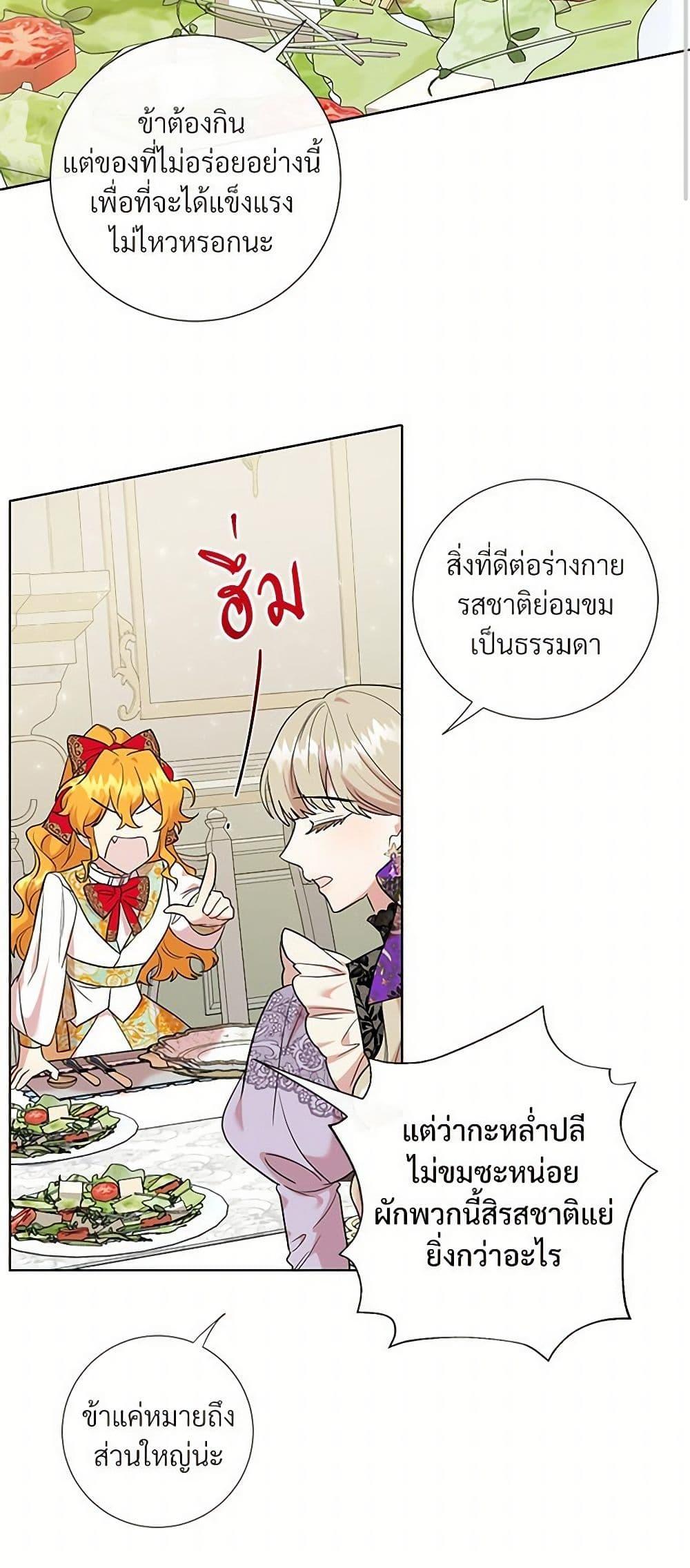 Manga-lc-com อ่านมังงะ อ่านการ์ตูน ออนไลน์ ฟรี Please Don’t Eat Me! ตอนที่ 1 2 3 4 5 6 7 8 9 10 11 12 13 14 ฟรี ไม่มีโฆษณา Manga-lc - อ่าน มังงะ อ่าน การ์ตูน ออนไลน์ อ่านมังงะ ฟรี