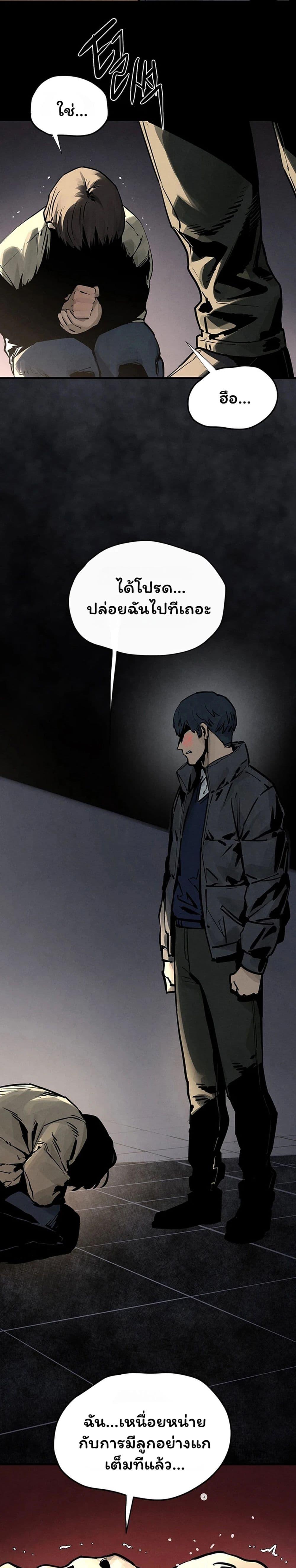 Doujin-Lc- อ่าน โดจิน มังฮวา เกาหลี ญี่ปุ่น จีน แปลไทย Moby Dick ตอนที่ 1 2 3 4 5 6 7 8 9 10 11 12 13 14 ฟรี ไม่มีโฆษณา อ่าน โดจิน Manhwa เกาหลี ญี่ปุ่น จีน เรามีครบ คัดมาให้เน้นๆ โดจิน 18+ รับประกันความฟินโดย  Doujin Lc
