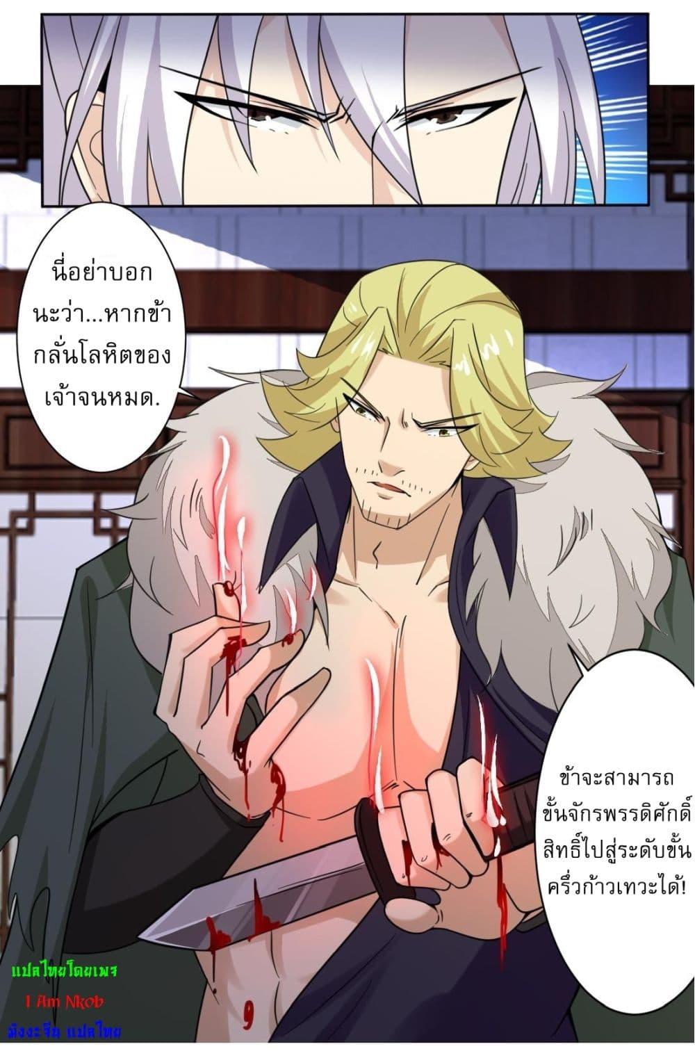 Manga-lc-com อ่านมังงะ อ่านการ์ตูน ออนไลน์ ฟรี Magic Fairy ปรัมปราแห่งเวทมนตร์ ตอนที่ 1 2 3 4 5 6 7 8 9 10 11 12 13 14 ฟรี ไม่มีโฆษณา Manga-lc - อ่าน มังงะ อ่าน การ์ตูน ออนไลน์ อ่านมังงะ ฟรี