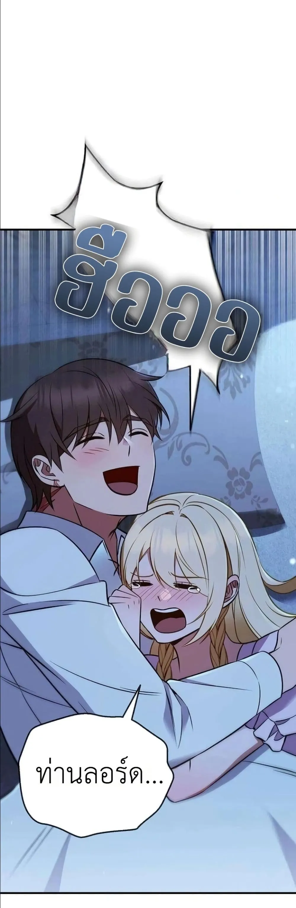 Manga-lc-com อ่านมังงะ อ่านการ์ตูน ออนไลน์ ฟรี My Wife Waited in the Wheat Fields ตอนที่ 1 2 3 4 5 6 7 8 9 10 11 12 13 14 ฟรี ไม่มีโฆษณา Manga-lc - อ่าน มังงะ อ่าน การ์ตูน ออนไลน์ อ่านมังงะ ฟรี