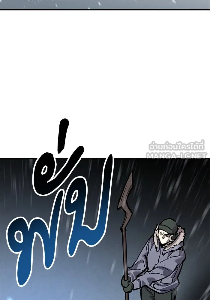 ยอดคนเลเวลทะลุ ตอนที่ 17 ฟรอซน่าเรด (3) รูปที่ 42