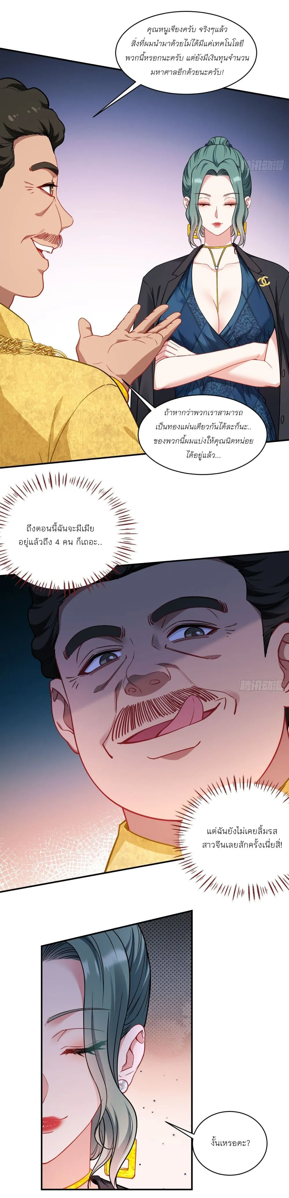 Manga-lc-com อ่านมังงะ อ่านการ์ตูน ออนไลน์ ฟรี Became a Billionaire After Dog Licking Improperly ตอนที่ 1 2 3 4 5 6 7 8 9 10 11 12 13 14 ฟรี ไม่มีโฆษณา Manga-lc - อ่าน มังงะ อ่าน การ์ตูน ออนไลน์ อ่านมังงะ ฟรี