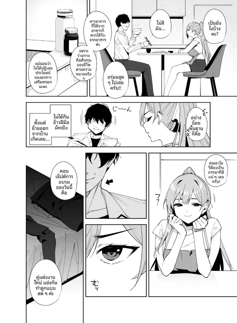 Doujin-Lc- อ่าน โดจิน มังฮวา เกาหลี ญี่ปุ่น จีน แปลไทย พนักงานใหม่ ยินดีให้บริการครับ (Tomohiro Kai) ตอนที่ 1 2 3 4 5 6 7 8 9 10 11 12 13 14 ฟรี ไม่มีโฆษณา อ่าน โดจิน Manhwa เกาหลี ญี่ปุ่น จีน เรามีครบ คัดมาให้เน้นๆ โดจิน 18+ รับประกันความฟินโดย  Doujin Lc