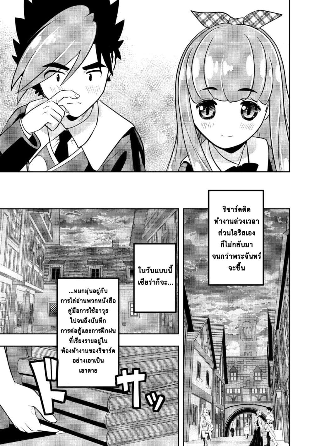 Manga-lc-com อ่านมังงะ อ่านการ์ตูน ออนไลน์ ฟรี Ikusei Jouzu na Boukensha, Youjo wo Hiroi, Second Life wo Ik ตอนที่ 1 2 3 4 5 6 7 8 9 10 11 12 13 14 ฟรี ไม่มีโฆษณา Manga-lc - อ่าน มังงะ อ่าน การ์ตูน ออนไลน์ อ่านมังงะ ฟรี