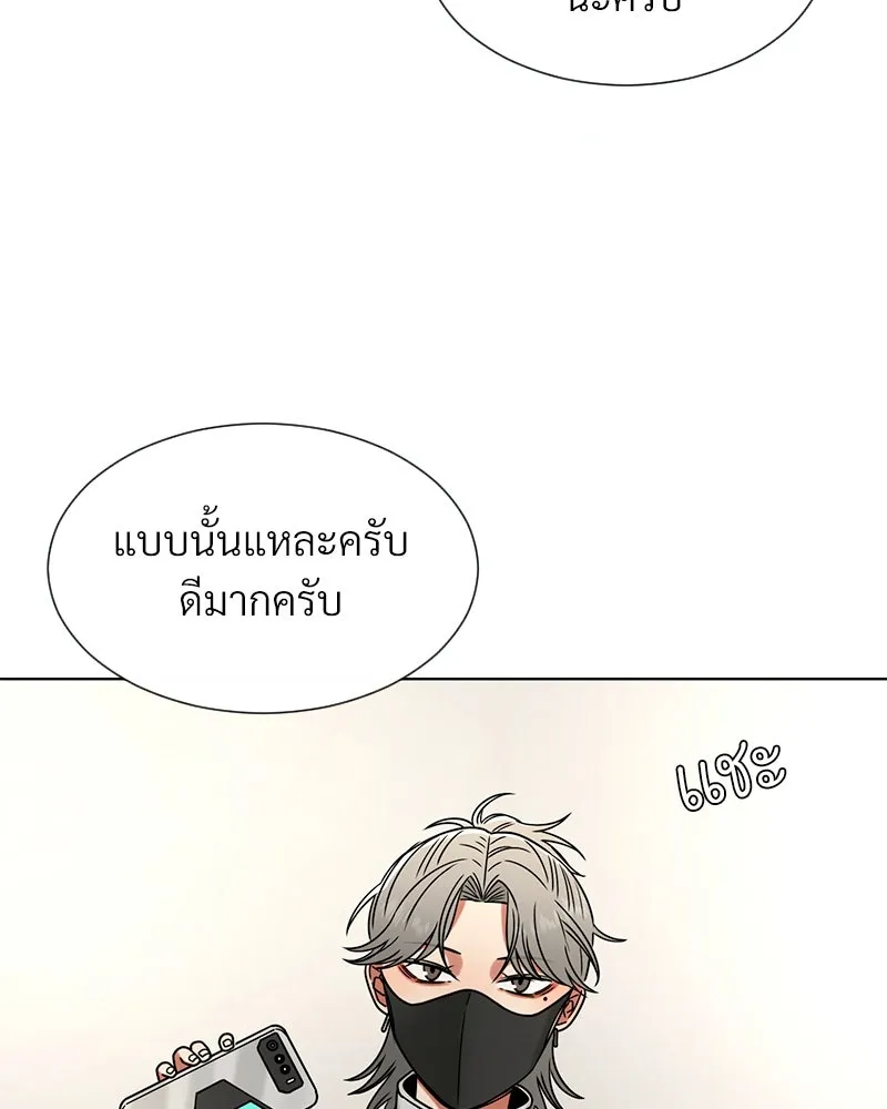 Level One Dreamersbrผู้ชนะรักนี้ต้องเป็น ตอนที่ 27 รูปที่ 110