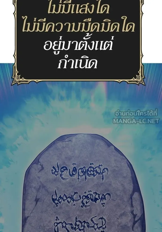 +99 ท่อนไม้ ตอนที่ 186 รูปที่ 376