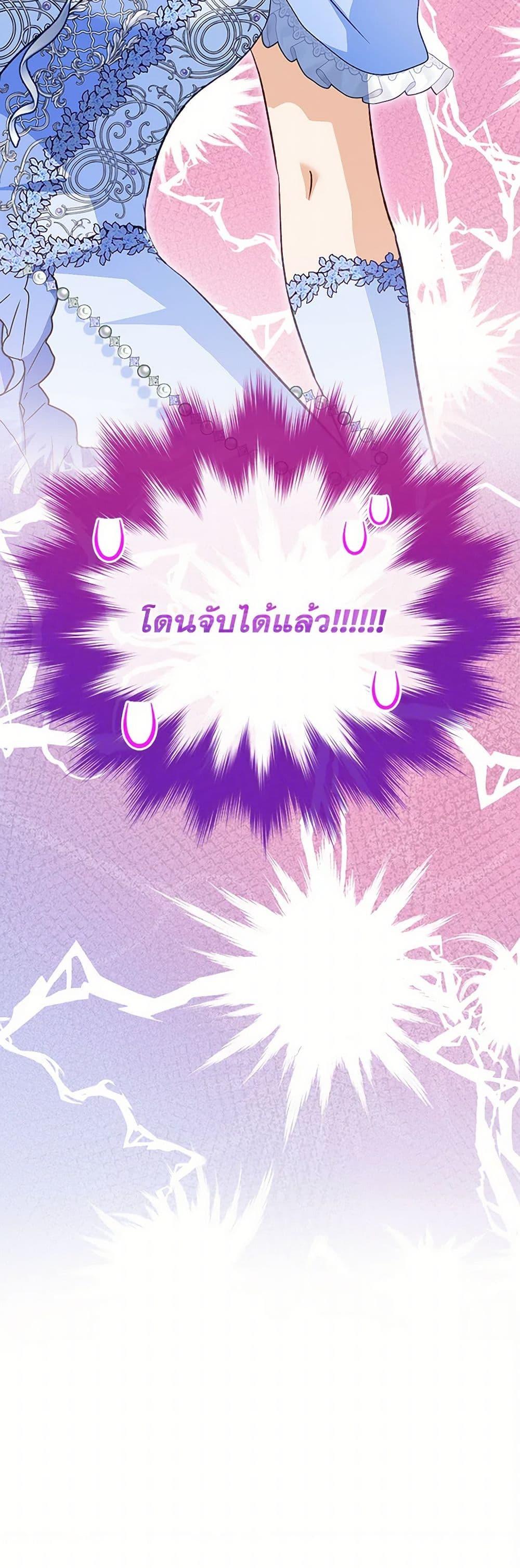 Manga-lc-com อ่านมังงะ อ่านการ์ตูน ออนไลน์ ฟรี I Was Reincarnated as a Baby Fox God ตอนที่ 1 2 3 4 5 6 7 8 9 10 11 12 13 14 ฟรี ไม่มีโฆษณา Manga-lc - อ่าน มังงะ อ่าน การ์ตูน ออนไลน์ อ่านมังงะ ฟรี