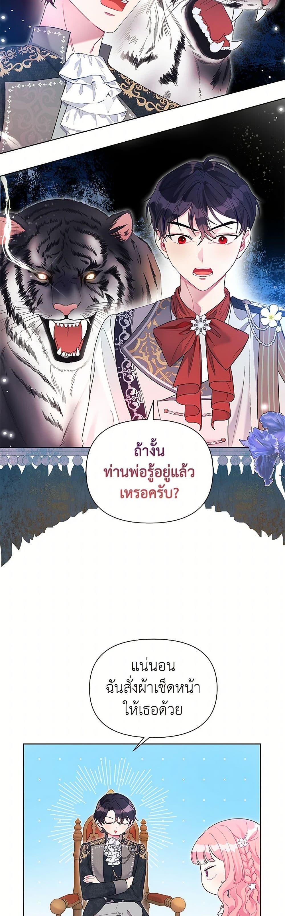Manga-lc-com อ่านมังงะ อ่านการ์ตูน ออนไลน์ ฟรี The Archvillain’s Daughter-in-Law ตอนที่ 1 2 3 4 5 6 7 8 9 10 11 12 13 14 ฟรี ไม่มีโฆษณา Manga-lc - อ่าน มังงะ อ่าน การ์ตูน ออนไลน์ อ่านมังงะ ฟรี