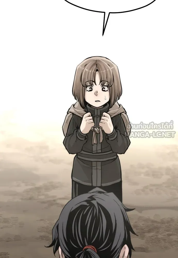 เส้นทางสู่เทพมาร ตอนที่ 96 รูปที่ 129