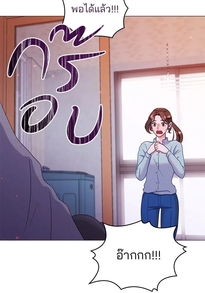 คู่มือคว้าหัวใจนายตัวร้าย ตอนที่ 9 รูปที่ 82